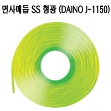 면사매듭 SS 형광 (DAINO J-1150)